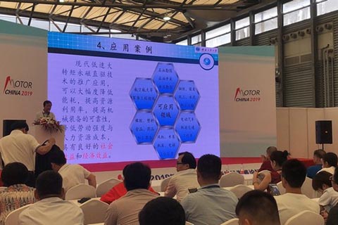 2019-07-10 至 2019-07-12，第十九届中国国际电机博览会暨发展论坛在上海新国际博览中心举行。